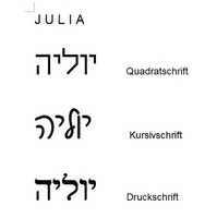 Julia