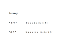 Jeremy
