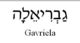 Gavriela