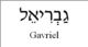 Gavriel