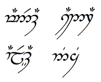 Aufnahmedatum: 2008-08-29 "Vanessa", "Alessia", "Sandra" und "Niki" auf Quenya