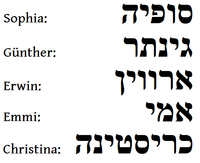 Aufnahmedatum: 2008-08-06 "Sophia", "G