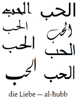 Liebe auf Arabisch