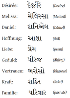 Aufnahmedatum: 2007-03-10 D